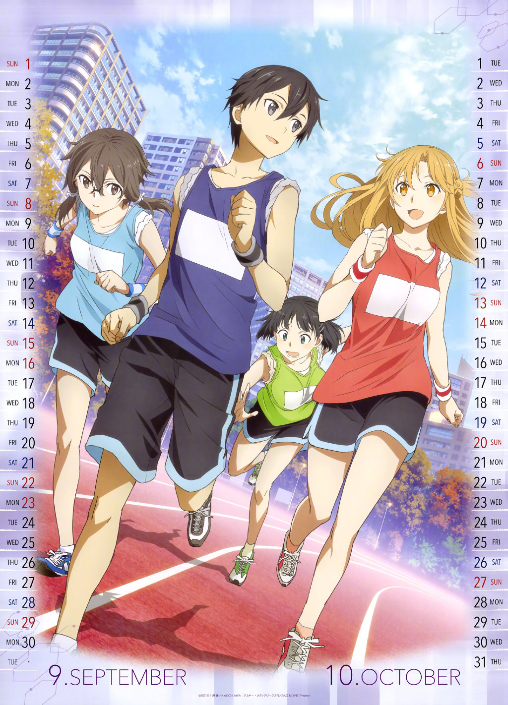 《刀剑神域》帝之冰魂帝之冰魂动漫2019年高清月历，扫图 (via.yande.re.drop) ​​​​