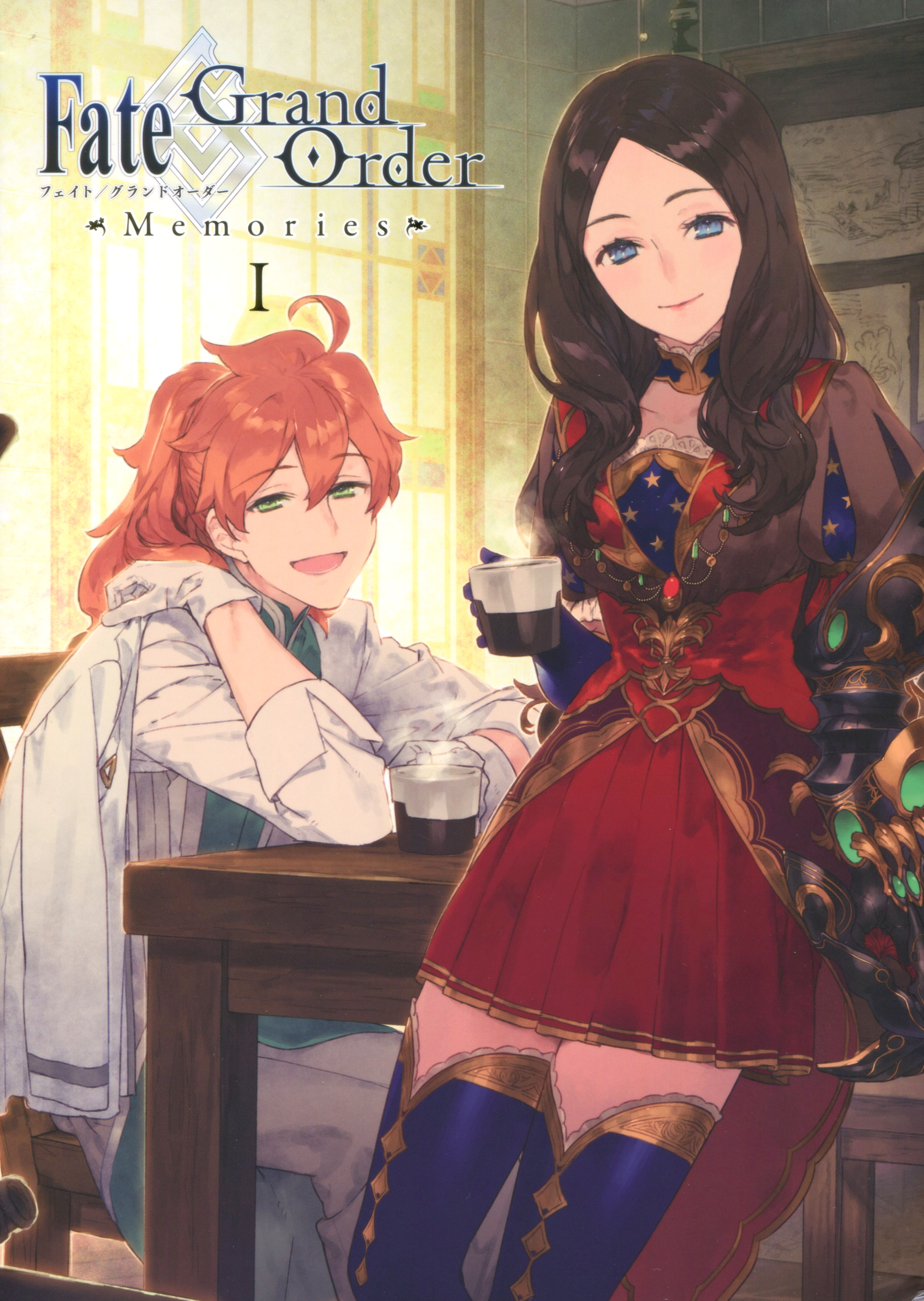 【画集分享】Fate/Grand Order Memories I 概念礼装（第一部）214P