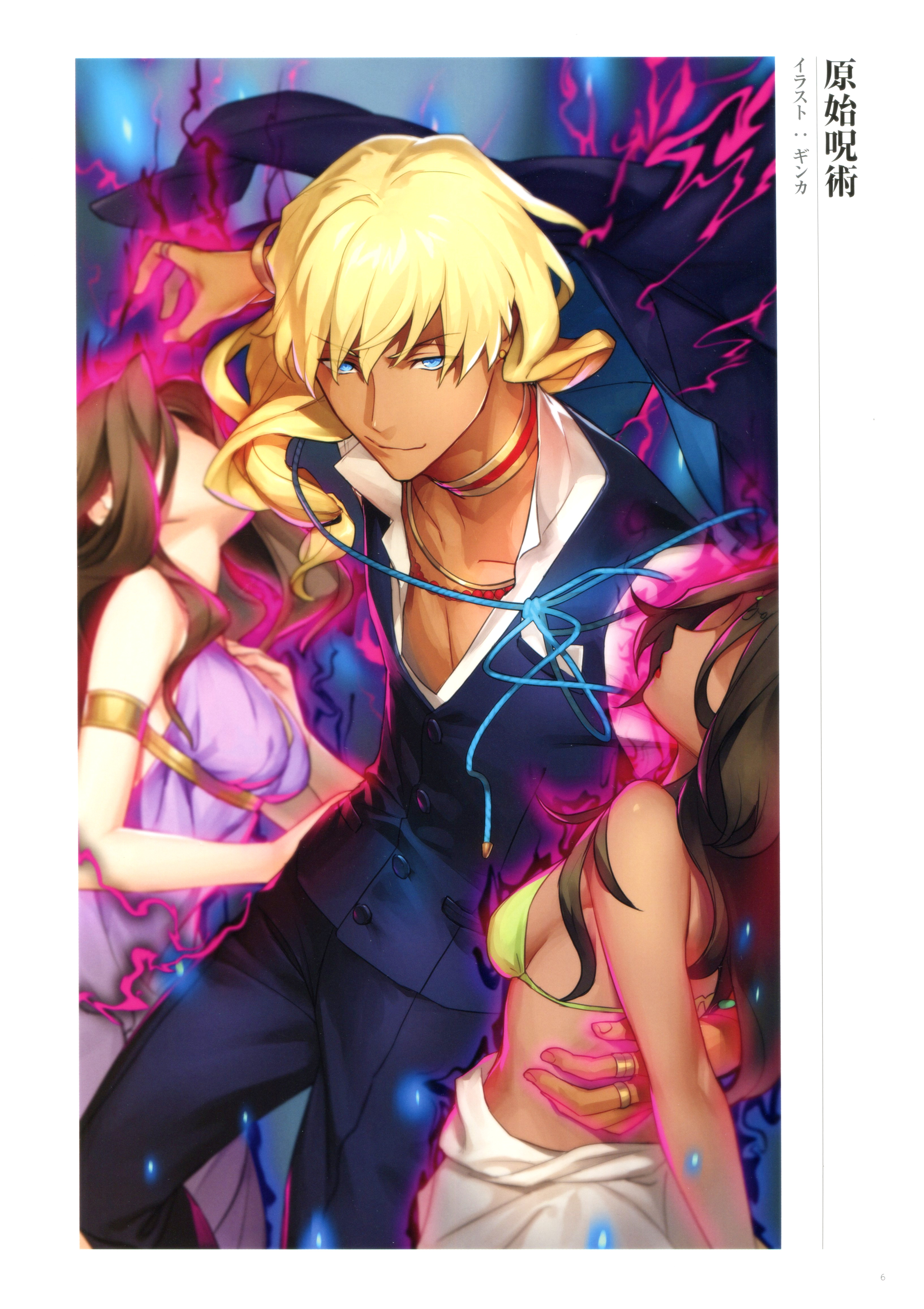 【画集分享】Fate/Grand Order Memories I 概念礼装（第一部）214P