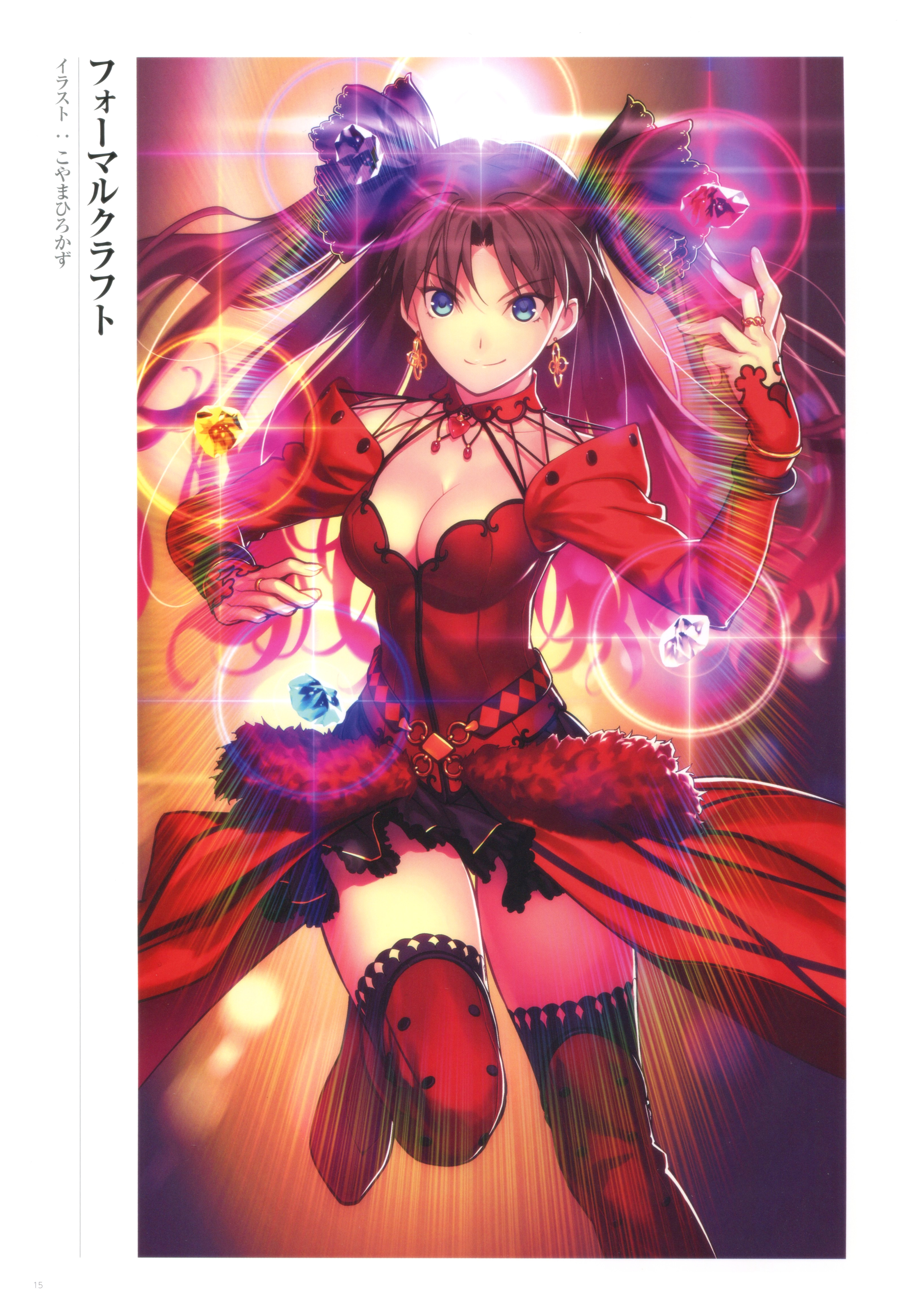 【画集分享】Fate/Grand Order Memories I 概念礼装（第一部）214P