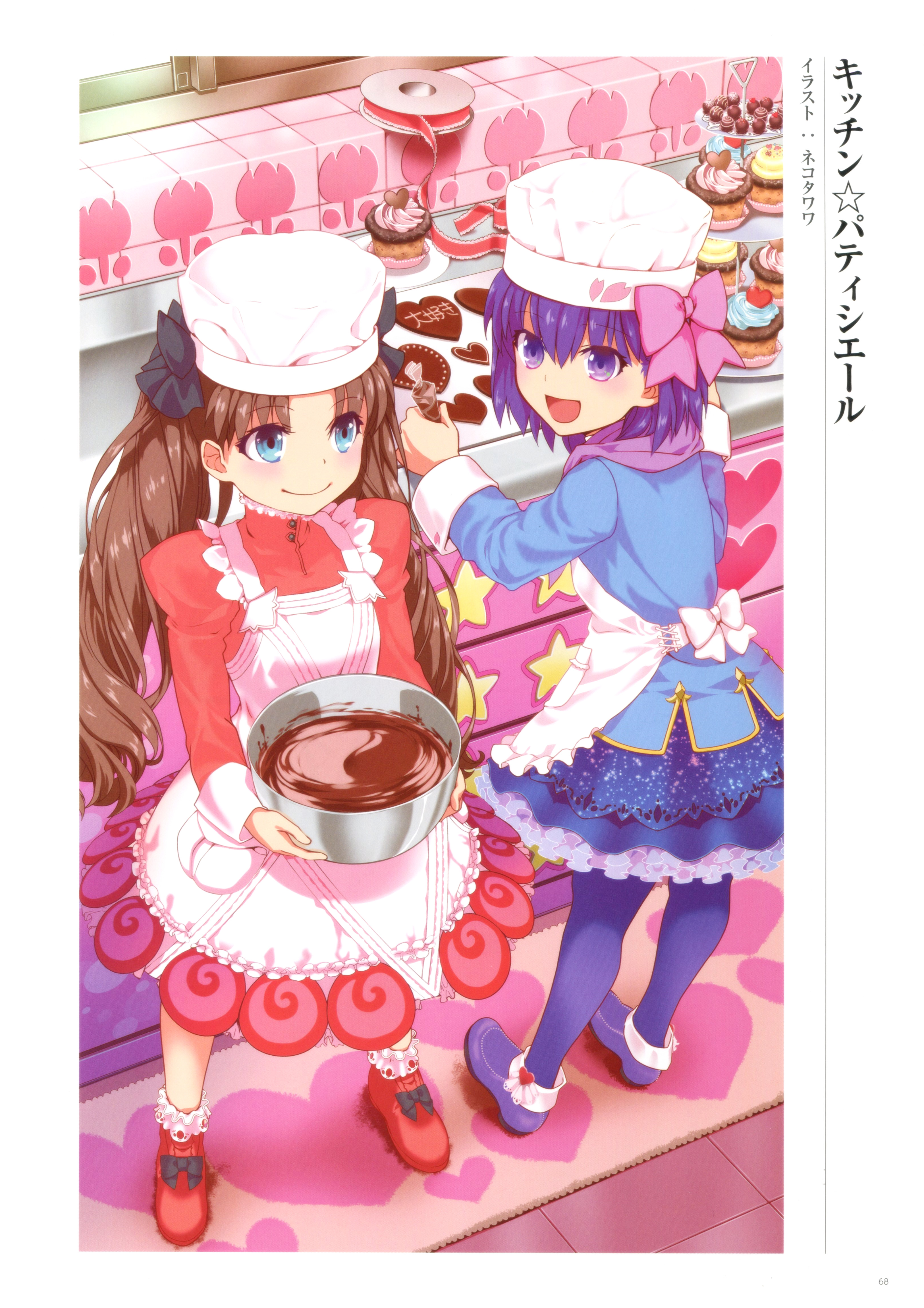 【画集分享】Fate/Grand Order Memories I 概念礼装（第一部）214P