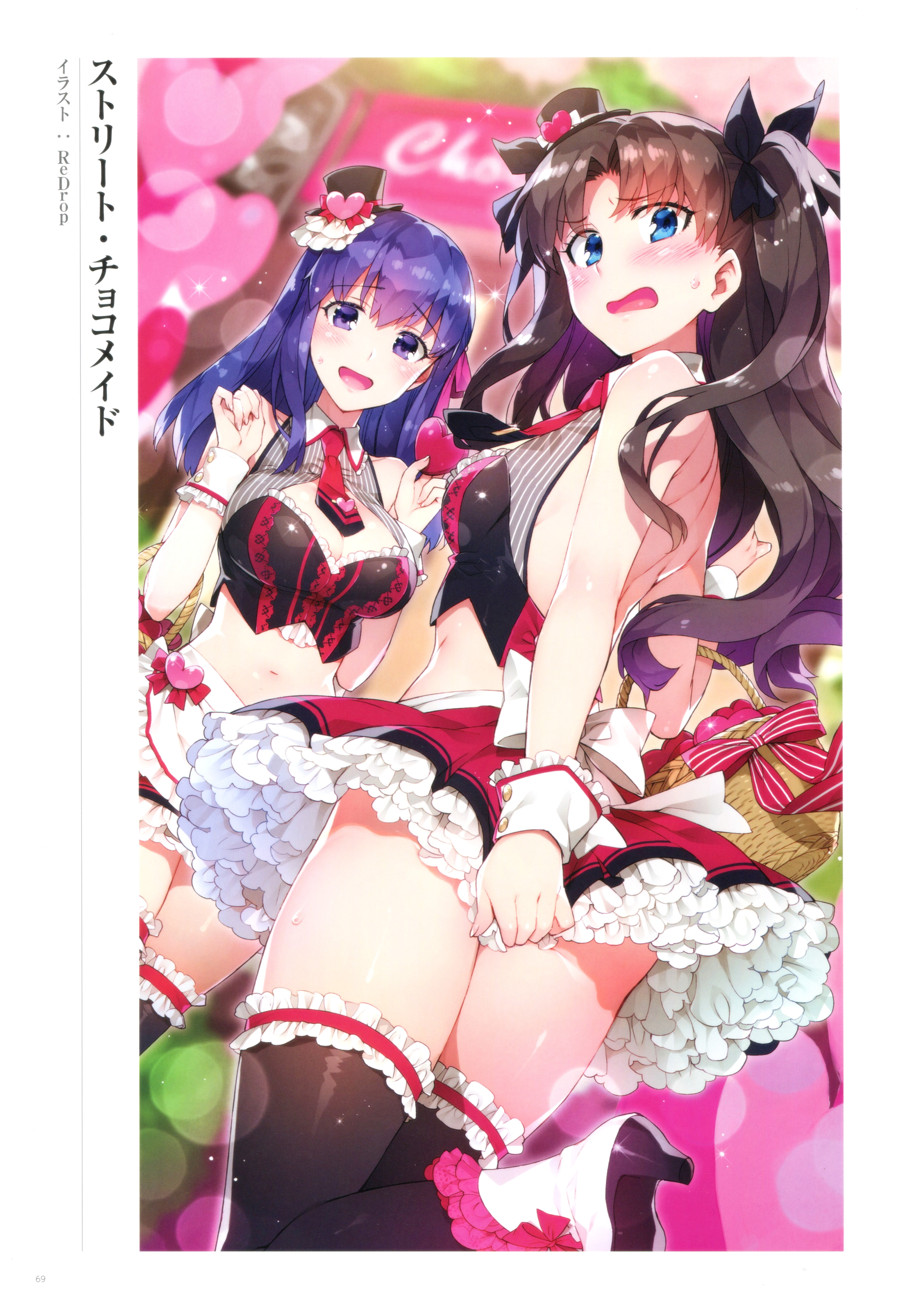 【画集分享】Fate/Grand Order Memories I 概念礼装（第一部）214P