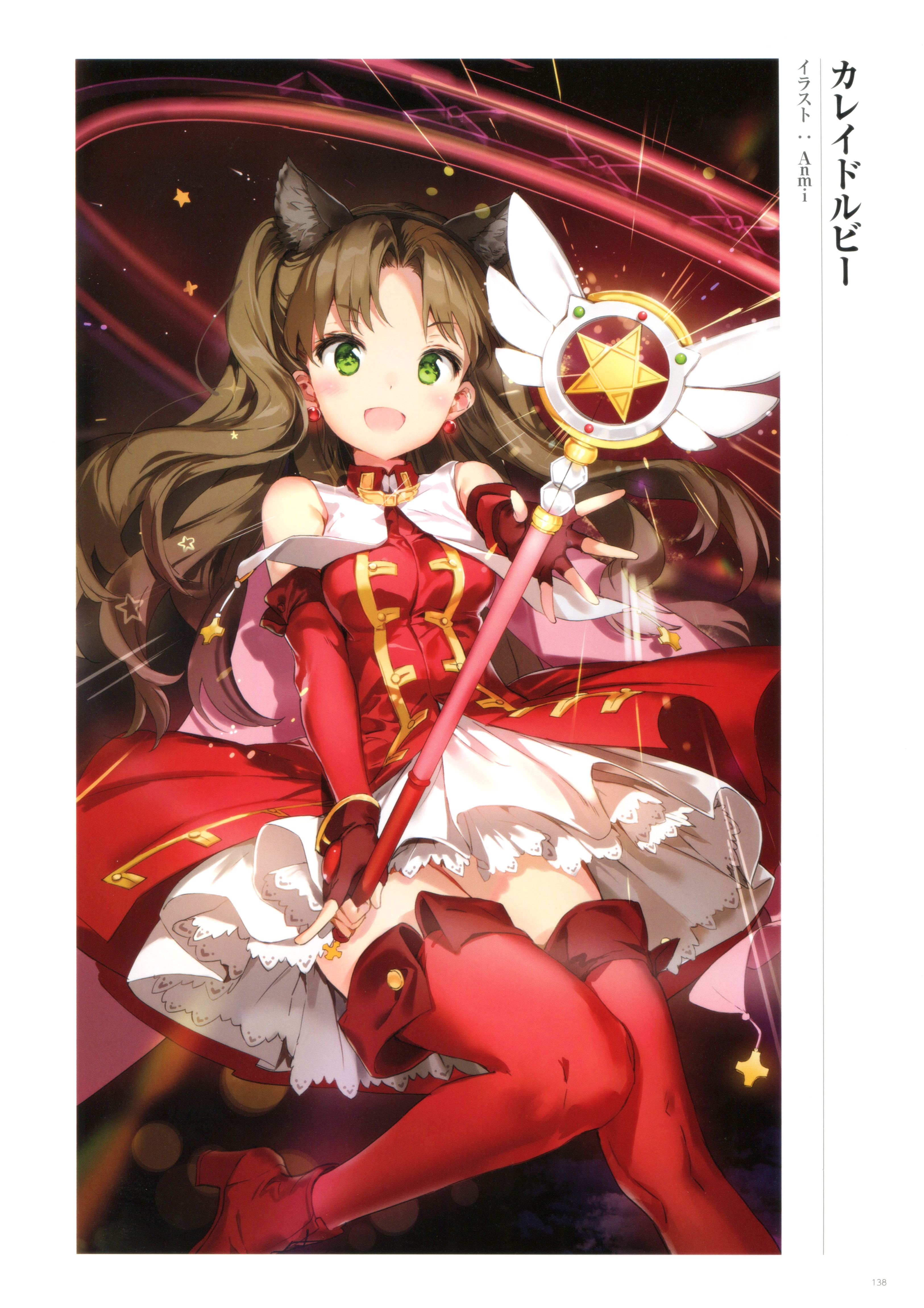 【画集分享】Fate/Grand Order Memories I 概念礼装（第一部）214P