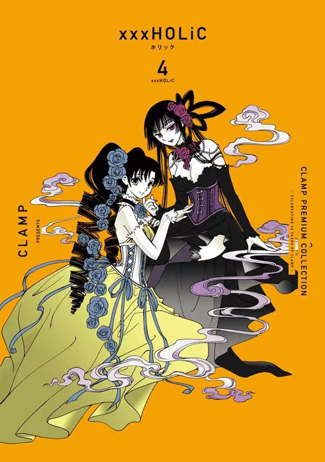 「CLAMP PREMIUM COLLECTION &times;&times;&times;HOLiC」第3、4卷封面公开