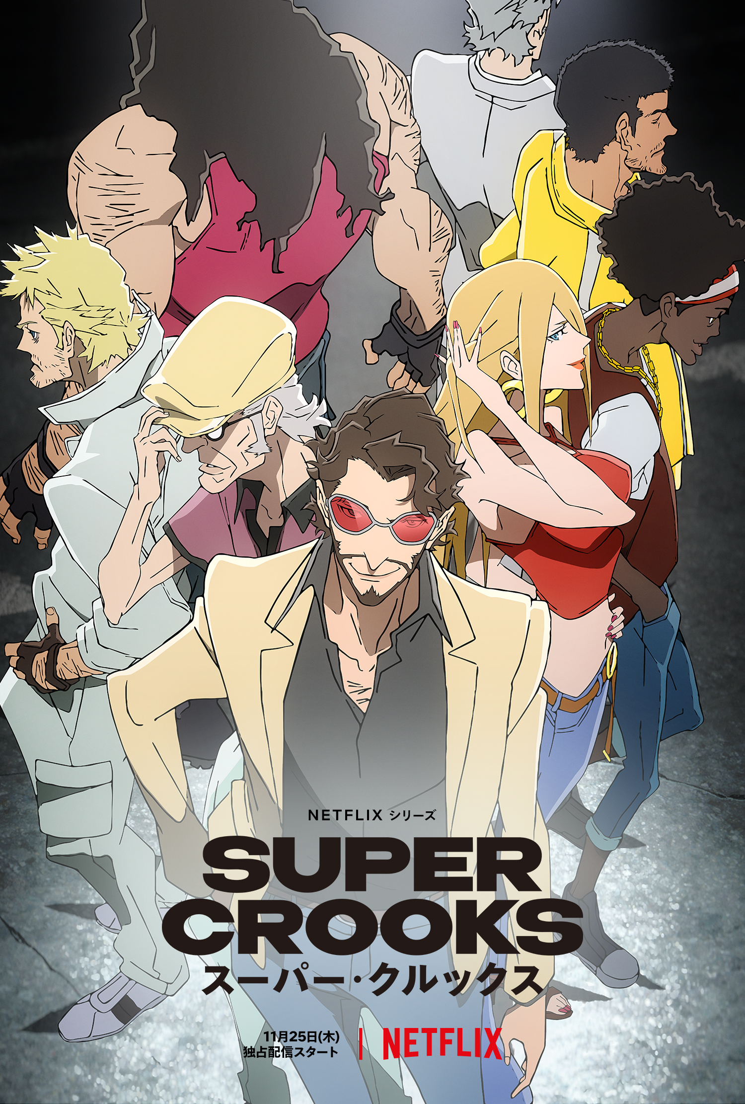骨头社制作！SUPER CROOKS 动画预告PV公开！