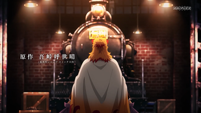 剧场版动画 鬼灭之刃 无限列车篇 第1卷发售告知cm公布 帝之冰魂动漫资源小站官网