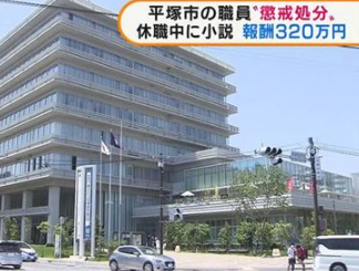 日本男性用AI去除18X视频马赛克，获利1100万被警方逮捕|ACGN新闻