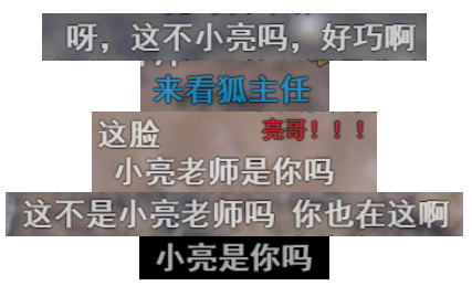 那些火到被游戏厂侵权的“表情包”，居然来自B站的UP主？