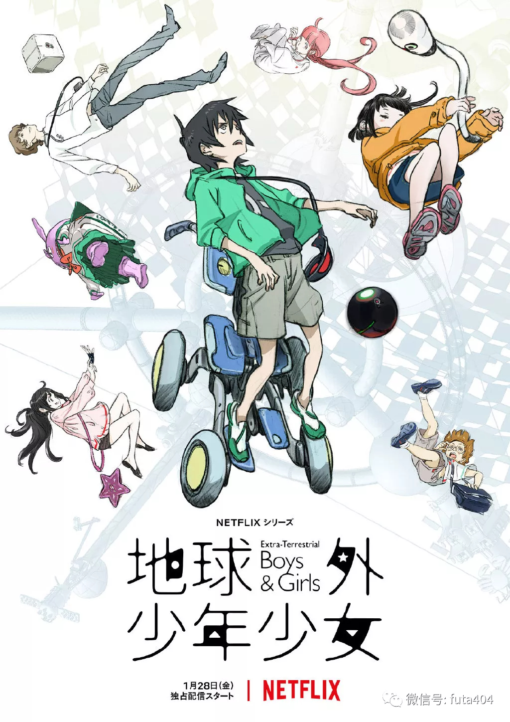 ACG资讯：コトヤマ漫画作品《彻夜之歌》将于2022年7月播出！总之就是非常可爱第2季制作决定！