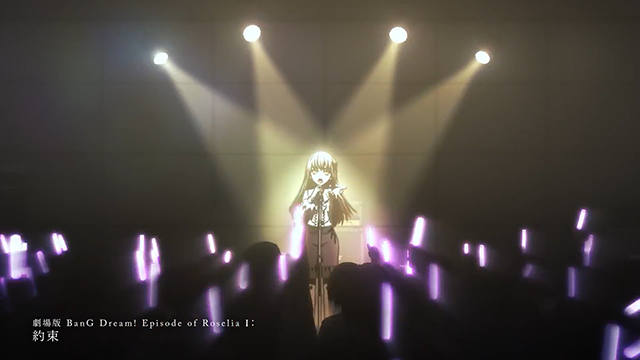 「BanG Dream! Episode of Roselia I」蓝光发售告知CM公布