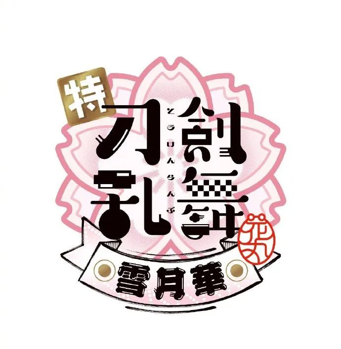 2022年一大波续作动漫来袭