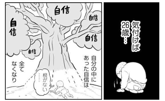 他41岁辞职画漫画，结果出道即巅峰，5年后成就霸权《国王排名》