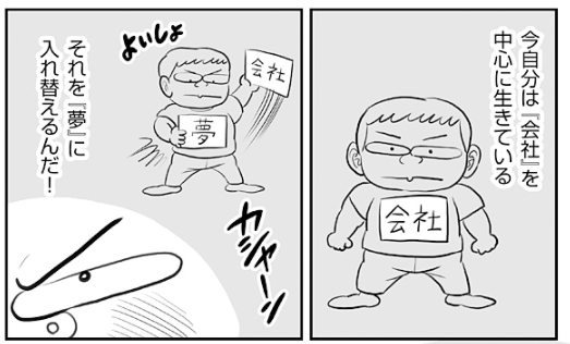 他41岁辞职画漫画，结果出道即巅峰，5年后成就霸权《国王排名》