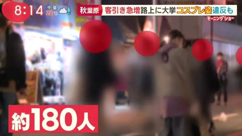 “变味”的日本女仆咖啡厅，正在让秋叶原的口碑走向崩塌