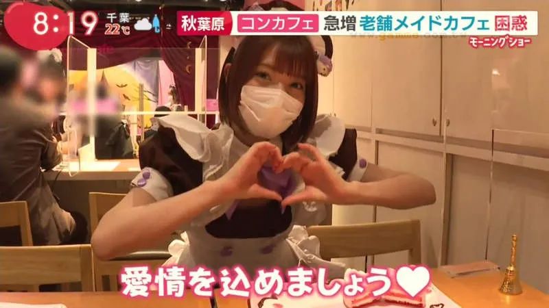 “变味”的日本女仆咖啡厅，正在让秋叶原的口碑走向崩塌