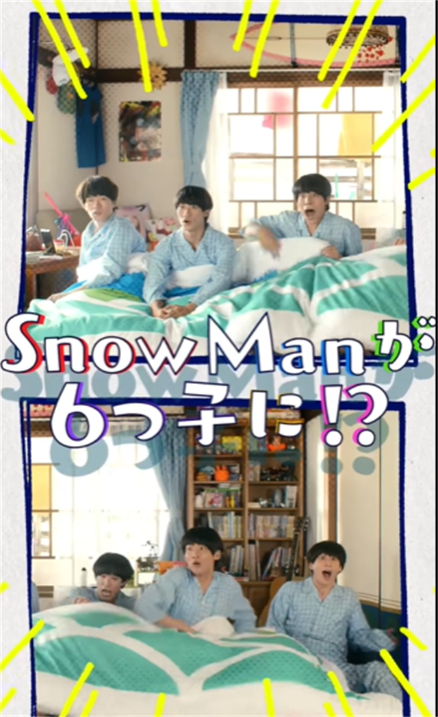 「阿松」真人电影公开30秒特报PV