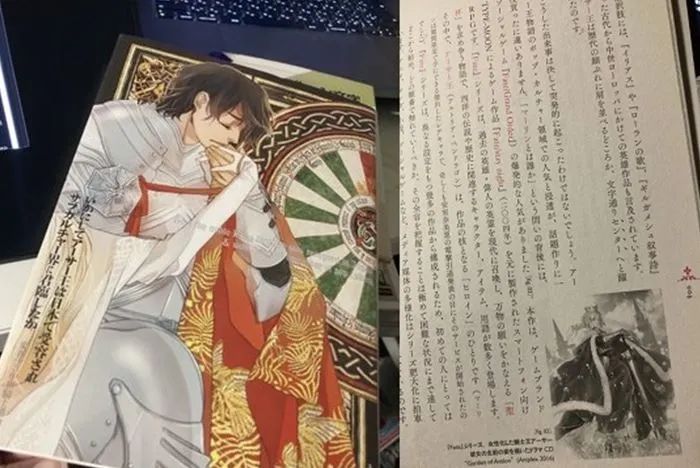 画师吐槽创作FGO角色要读大量文献 你觉得这有必要吗？