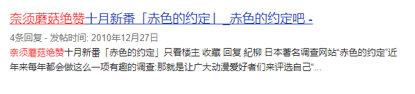 曾“二度起死回生”的《鬼灭之刃》，再次成功迈过了先审后播制度