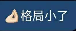 400亿票房？影史冠军？这部动画电影，我真的吹不起来