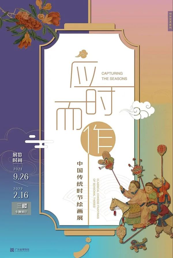 头条| 宫崎骏新作来了，81岁的他到底复出几次了？