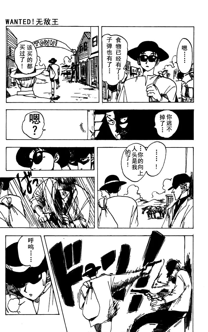 《海贼王》的1000集蜕变，与尾田荣一郎从菜鸟走上日漫神坛