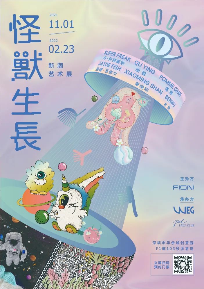 头条丨别催别催！这部神作的第二季在做了！！