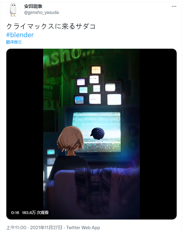 安田現象 クライマックスに来るサダコ