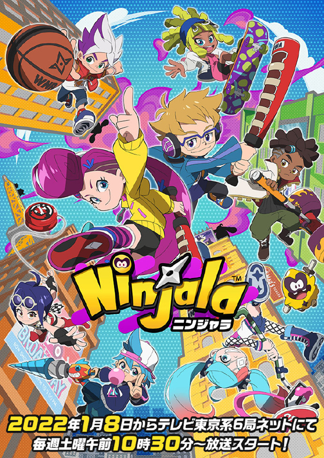 游戏「Ninjala」宣布动画化 主视觉图公开