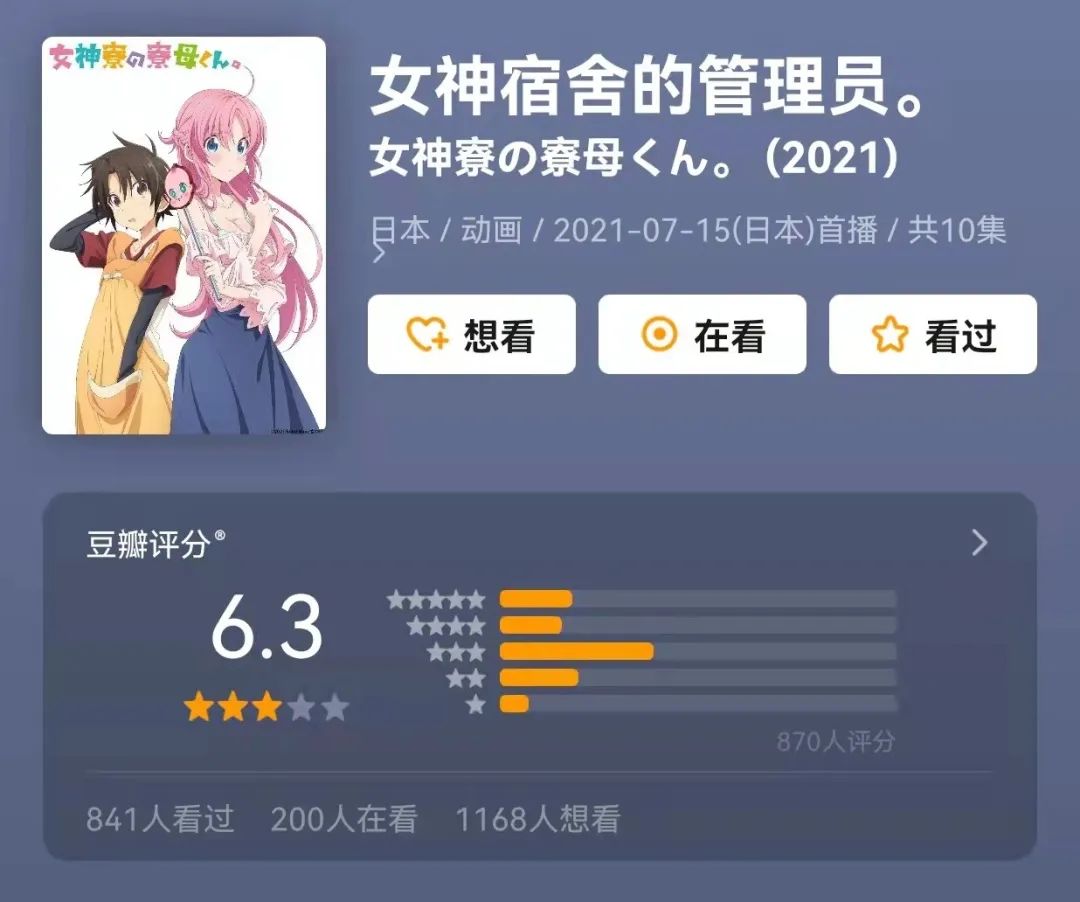 老天啊，终于让我逮到一部“不恶臭”的福利番了！弟控速来集合！