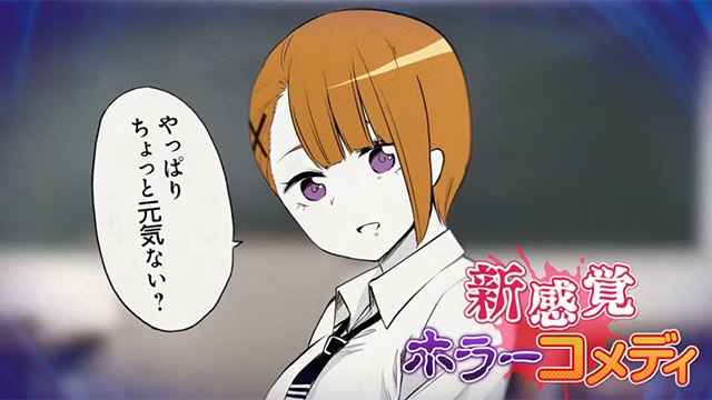 阴阳眼见子 第十弹漫画30秒宣传cm公开 帝之冰魂动漫资源小站官网