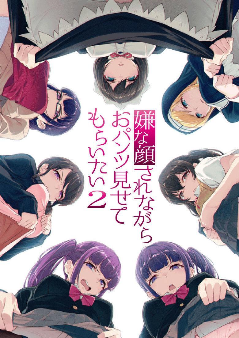 40原老师《将喵星人萝莉化》帝之冰魂帝之冰魂动漫猫娘就是牠的化身！