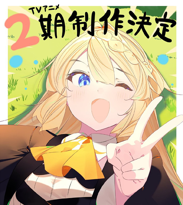 轻小说插画师公开 打了三百年的史莱姆 不知不觉就练到了满级 第二季动画贺图 帝之冰魂动漫资源小站官网