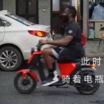 Yeung